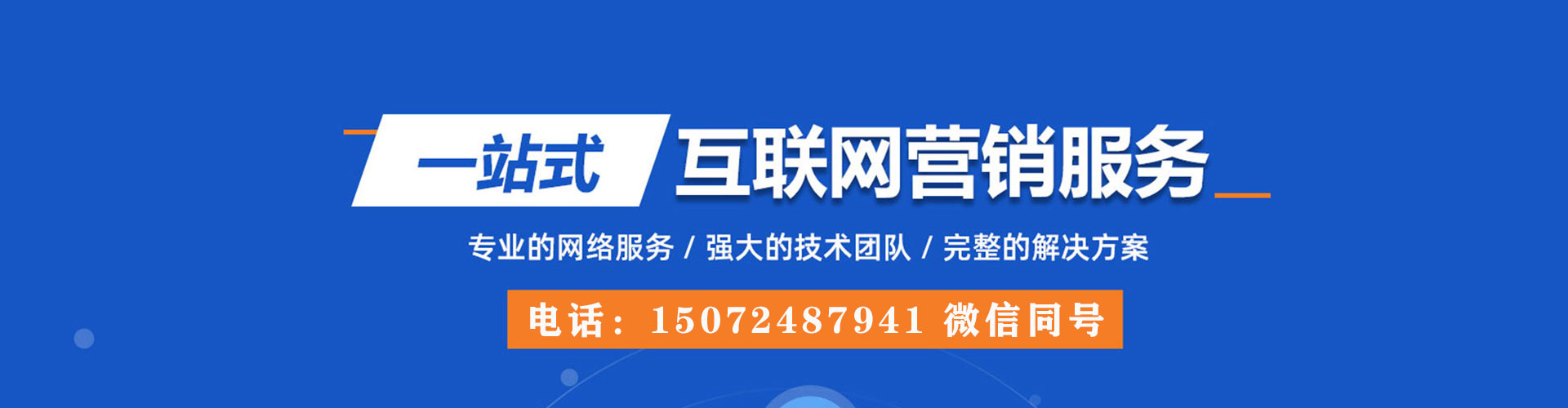双柏微信信息流