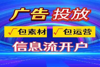 从案例看百度信息流算法优化策略