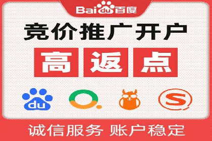 SEM外包公司案例：助力企业提升品牌知名度