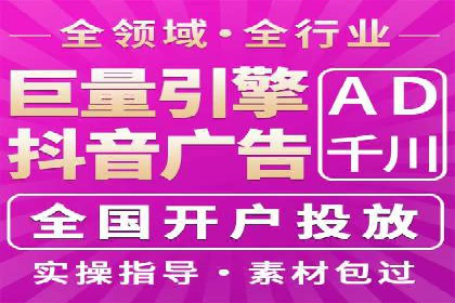 百度广告推广如何提高点击率与转化率
