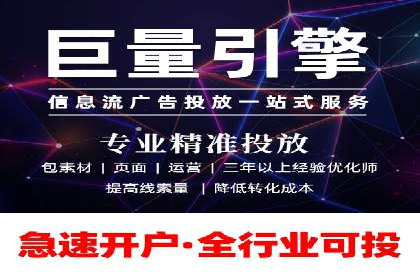 信息流广告制作技巧：从文案到投放